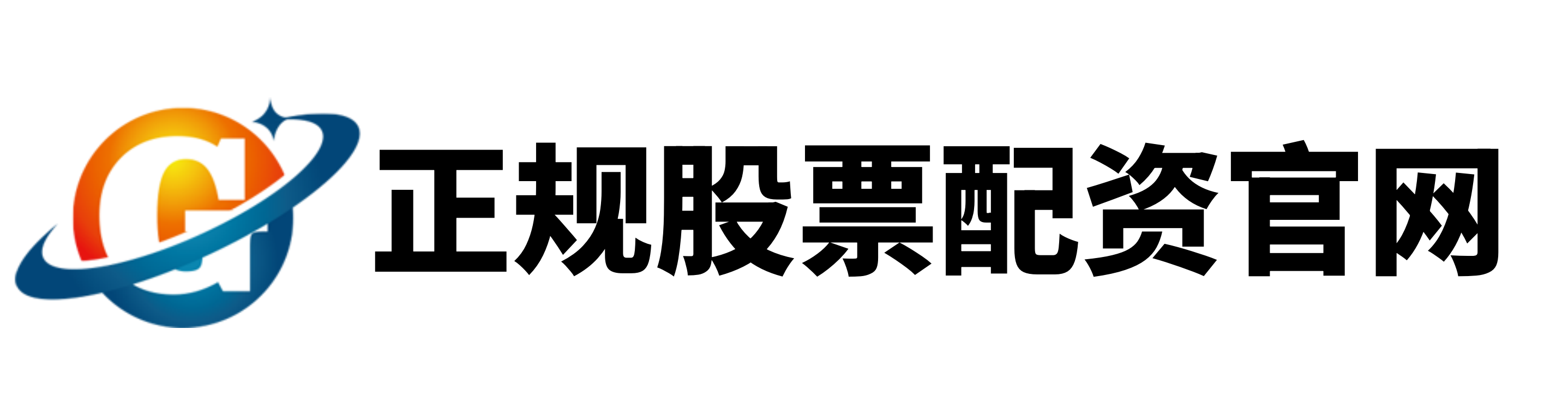 尚红网配资APP下载